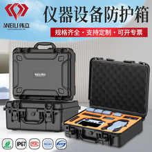 跨境专供19英寸多功能工具整理箱 耐摔抗压仪器设备手提防护箱