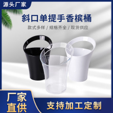 塑料透明斜口单提香槟桶酒吧耐摔啤酒冰桶 KTV专用亚克力圆形冰桶