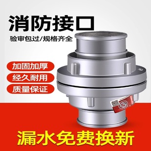 ����ˮ�����^65m�ڏ�2.5��ˮ��ˮ���ӿ�����˨�ȿ�ʽ�ӿ���������