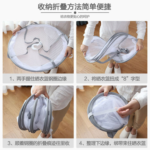 Clothes drying net, sock drying artifact, clothes basket, net pocket, household sweaters and sweaters, special tiled clothes drying rack