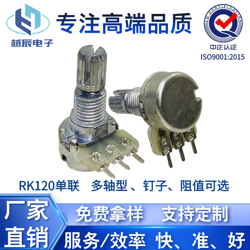 120 двойных потенциометров из стекловолокна, одинарный регулятор громкости для наушников, регулятор скорости вентилятора, регулируемые резисторы для бытовой техники