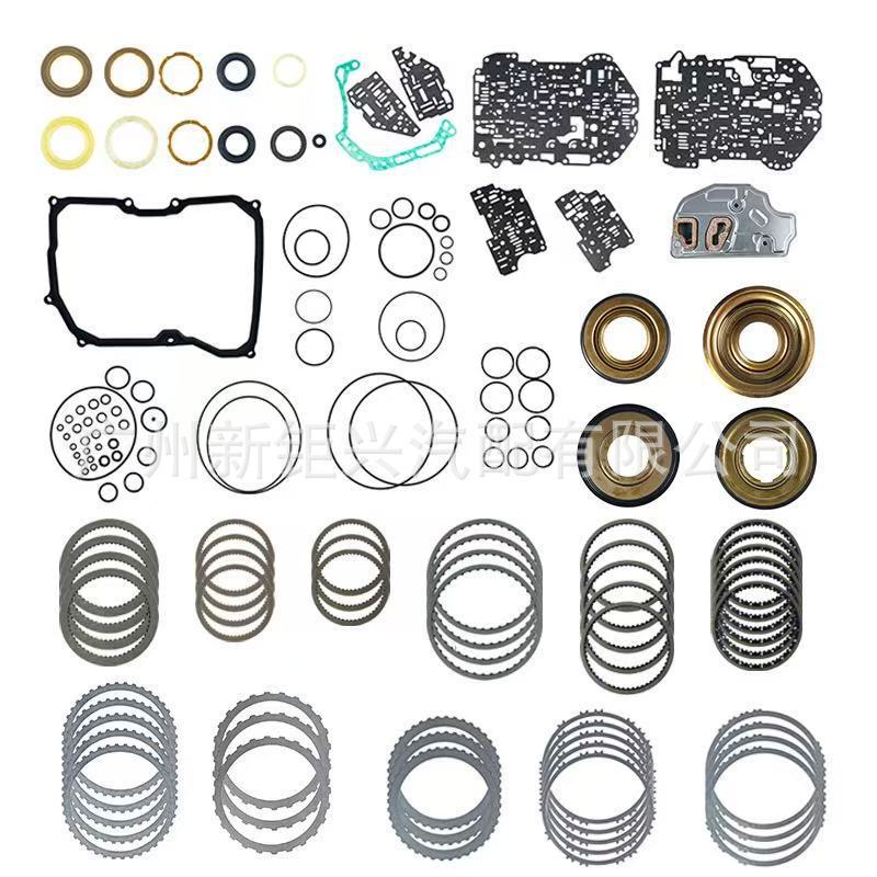 09g Tf-60Sn Gearbox Overhaul Kit Oil Grids Gasket Piston Package Suitable for Volkswagen Audi Bmw 09g Tf-60Sn Gearbox Overhaul Kit Oil Grids Gasket Piston Package Suitable for Volkswagen Audi Bmw