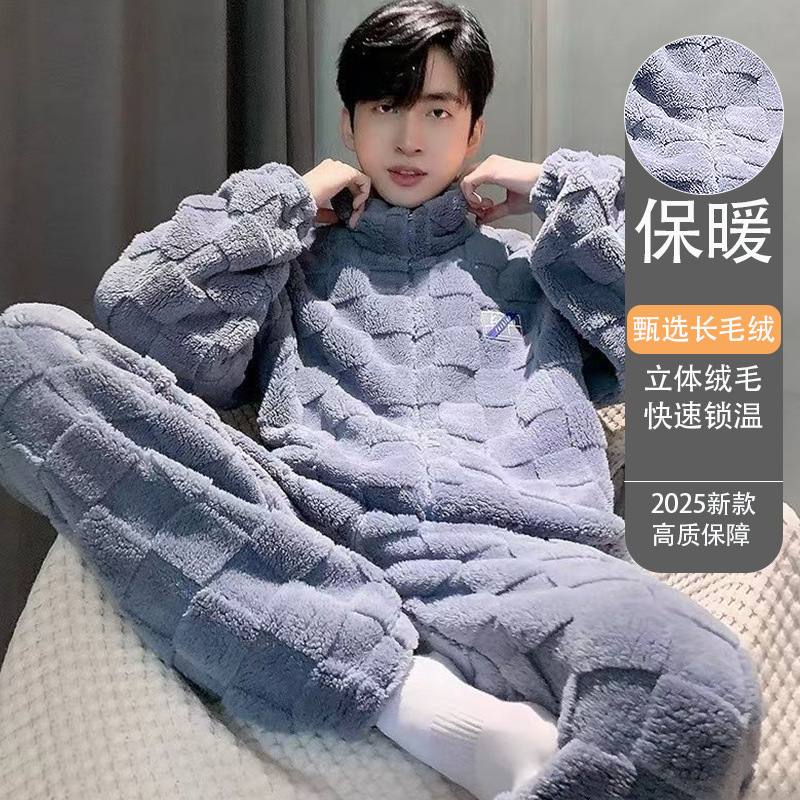 Pajamas for Men in Autumn and Winter Coral Velvet Fleece-Lined Thickeneded Large Size Youth Winter Sports Style Warm Home Wear Set