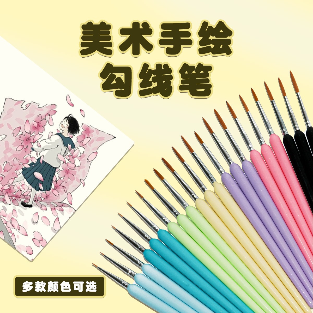 Bolígrafo de línea de gancho de lobo personalizado, pincel de trazo de dibujo, bolígrafo de línea de gancho extremadamente fino, herramientas de dibujo especiales de arte, bolígrafo de gancho de trazo