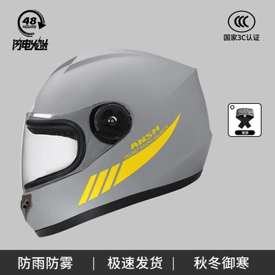 3C Certified Electric Vehicle Motorcycle Helmet Motosiklet kaskı (dəbilqə) - 3c-new-national-standard-full-helmet-cement-gray
