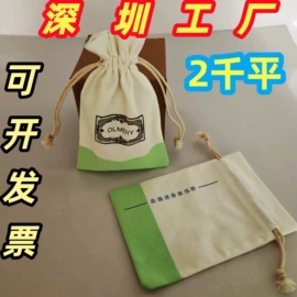 绒布袋;棉布袋;收纳袋收纳包