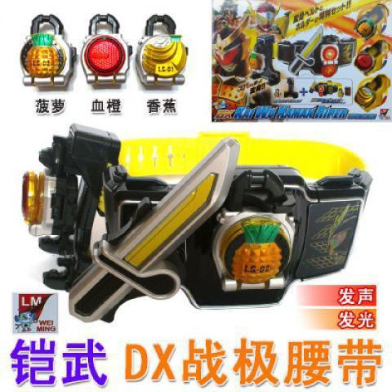 仮面ライダーシュウウーフィギュアトランスフォーマー魔盤ダイヤルおもちゃドライブ武器バンダイベルトウォッチノヴァン|undefined