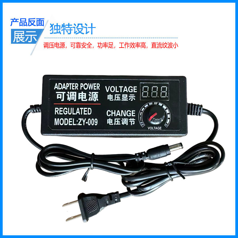 3-24v3a可调直流电源220v转12V5A36V电机水泵风扇调速调压LED调光|undefined