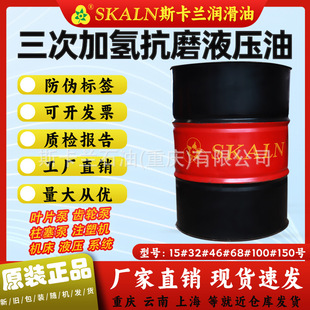 ����˹���m100̖��ĥҺ���� ��ճ��100̖Һ���� ��ͰСͰ �F؛