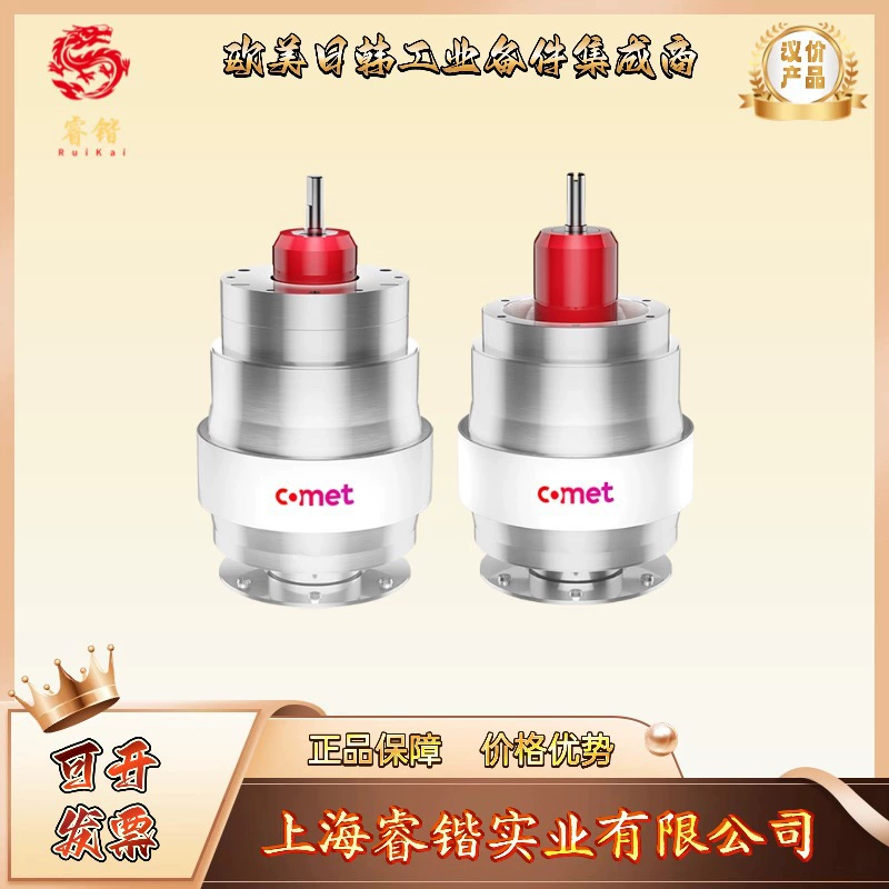 COMET CVPO-2000 Series CVPO-2000BC/5-BECA-L Vacuum Variable Capacitor