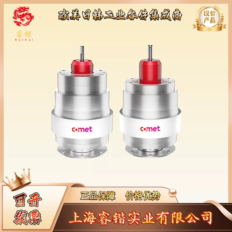 COMET CVPO-2000 Series CVPO-2000BC/5-BECA-L Vacuum Variable Capacitor