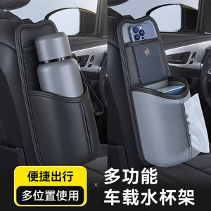 Car Seat Side Storage Bag, Car Seat Back Tissue Box, Multifunctional Car Water Cup Holder, Car Storage Hanging Bag