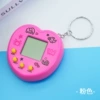 [Love model] solid fan