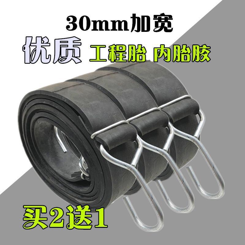 30mm Widened Tire Rubber Strap Motorcycle Elastic Rope Binding Strap Cargo Strap Elastic Rope Express Delivery Cargo Tie-Down Rope