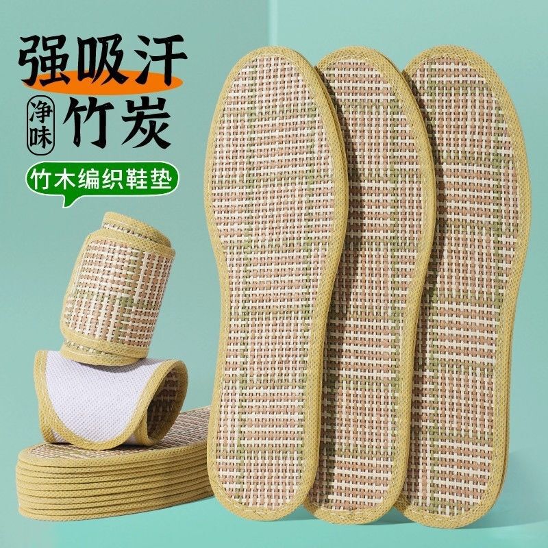Spring and Summer Barefoot Wearable Lightweight, Comfortable, Sweat-Absorbent and Breathable Insoles for Men Who Are Not Stuffy