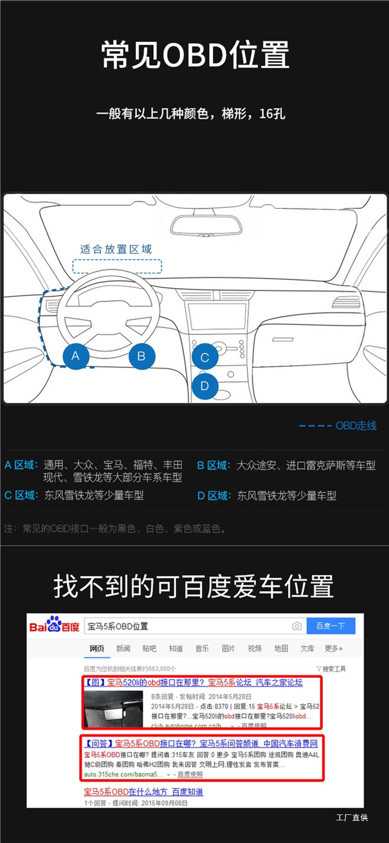 Car Hud High-Definition Head-Up Display Car Universal Driving Computer Obd Head-Up Speed Multi-Function Projection Peihui