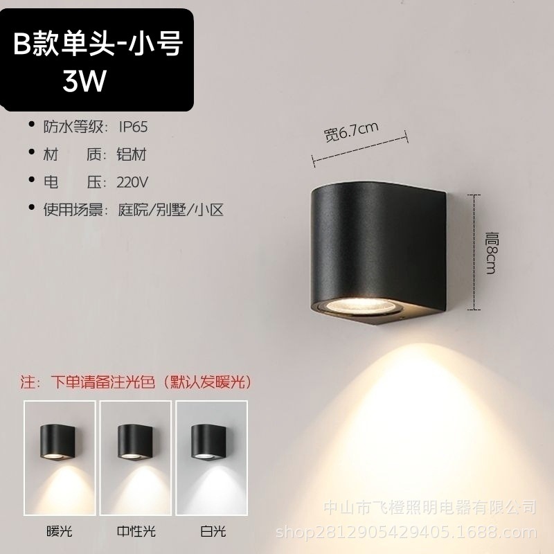 Lámpara de pared impermeable para exteriores Lámpara de pared con sensor de pasillo Lámpara de pared solar sin cableado para pared exterior Lámpara de pared para balcón Lámpara de pared