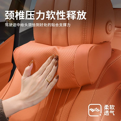 comfort headrest and neck pillow: Headrest