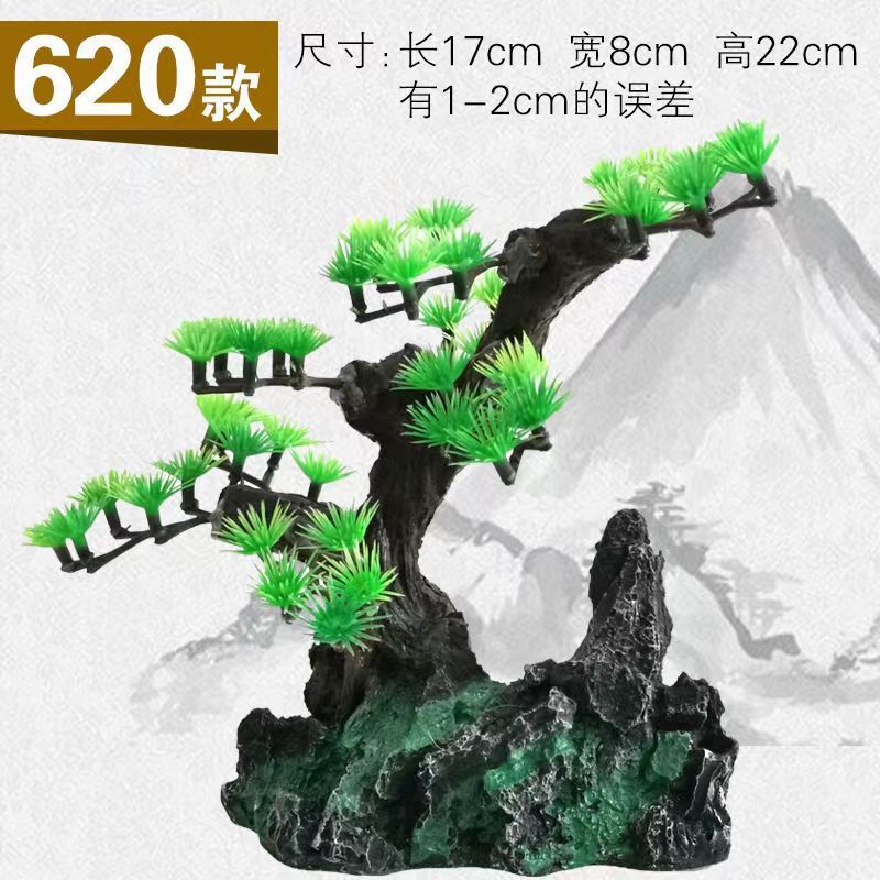 절묘한 바위 물고기 탱크 조경 620