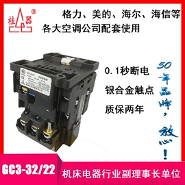其他低压电器;漏电断路器;低压接触器