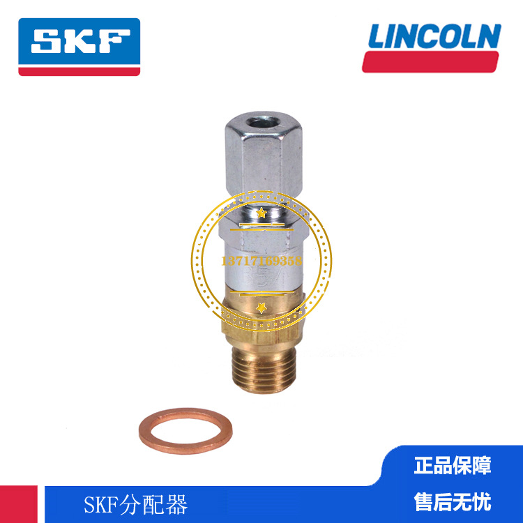 VOGEL润滑油泵 2路进气阀 减压阀 插头连接器 安装板 408-004-VS