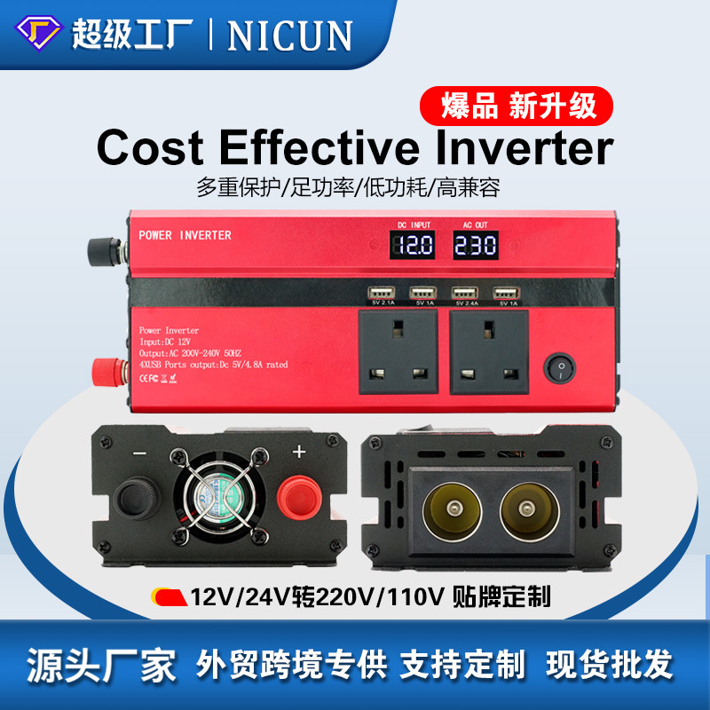 Multifunctional car inverter 12v24v48v60v to 220V outdoor home intelligent high-power inverter Multifunctional car inverter 12v24v48v60v to 220V outdoor home intelligent high-power inverter