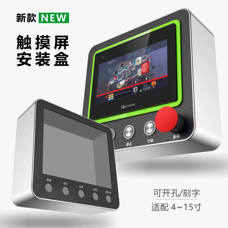 Корпус для монтажа сенсорного экрана машинного интерфейса 10inch (аналог Weilun 7inch / Kunlun Tongtai), сенсорный блок управления