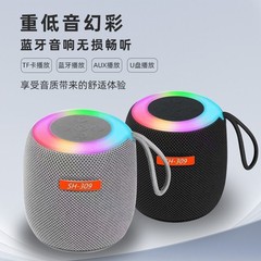 国境を越えた新作Bluetoothスピーカー、ライト付き、エレクトロニック音楽フェスに最適、メーカー直販、SH-309ポータブルスピーカー