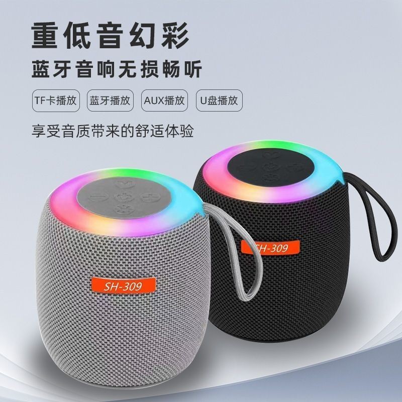 国境を越えた新作Bluetoothスピーカー、ライト付き、エレクトロニック音楽フェスに最適、メーカー直販、SH-309ポータブルスピーカー|undefined
