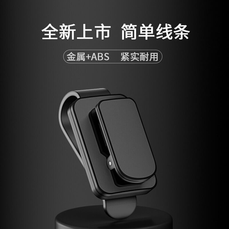 Car Glasses Holder, Sun Visor, Sunglasses Holder, Multi-Functional Bill Holder, Business Card Holder, Car Glasses Holder, Decorative Supplies Car Glasses Holder, Sun Visor, Sunglasses Holder, Multi-Functional Bill Holder, Business Card Holder, Car Glasses Holder, Decorative Supplies