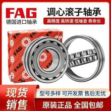 FAG M{ĝLS 22308 22309 22310 22311 22312-E1-XL