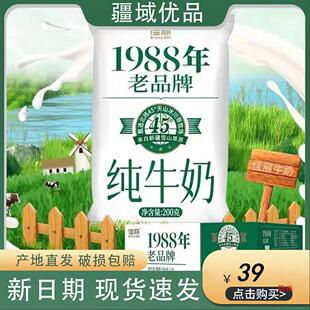 ���½�ֱ�l���읙���̼�����Ʒ1988���Ƽ���200g*20���I�B�����