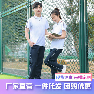 New Middle School Students' Uniform Suit for Men and Women Junior High School High School Class Clothes College Style Sportswear Printable School Logo Group Purchase