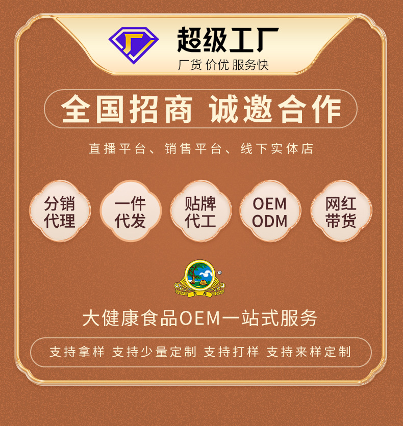 安徽古井详情_01