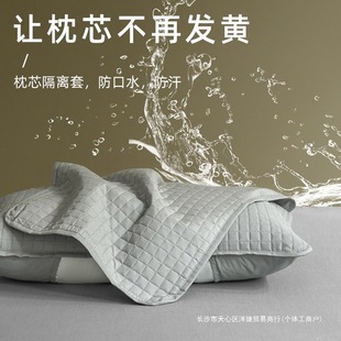 Hotel anti-sweat pillowcase pillow cover a pair of quilted anti-head oil cotton dirty pillow pillow protective cover