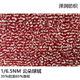 1/6.5NM녶���q������ƹ�һ�ʽ��35%����65%��]ᘿ�����ë��