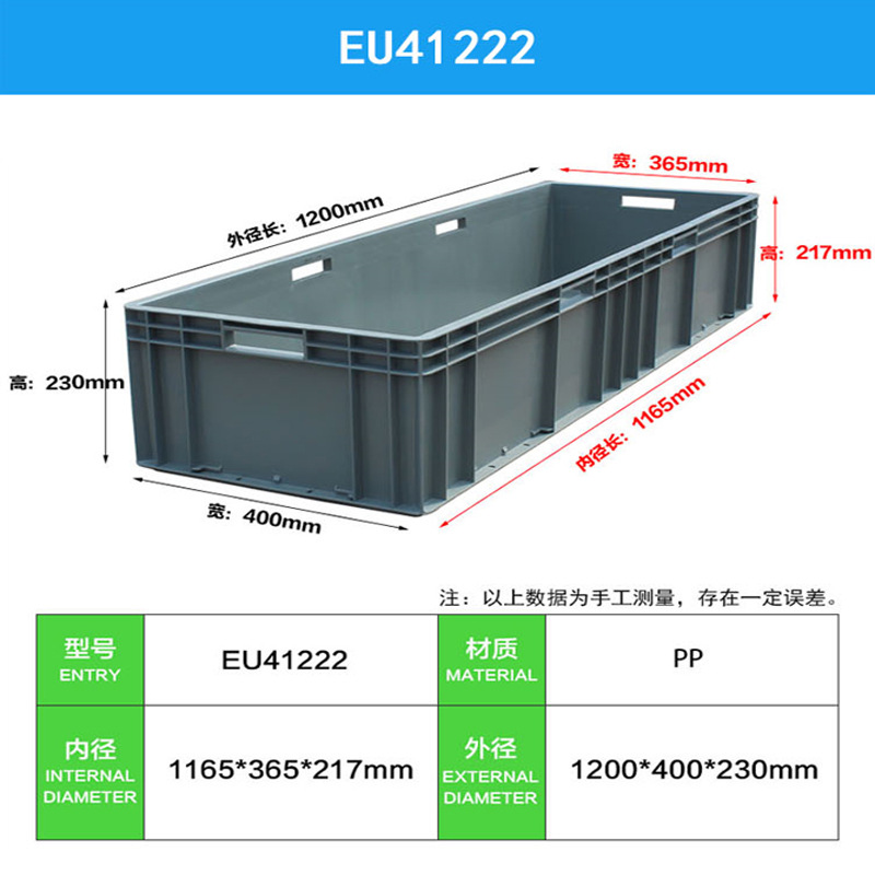 EU41222【1200*400*230】 회색