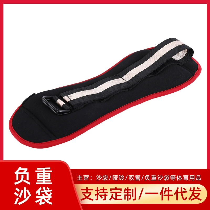 Леггинсы с мешком с песком весовое оборудование Бег Спорт фитнес-тренировки связанные вручную ноги мешок с песком весовые леггинсы с песком