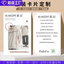 不干胶标签;纸类标签;名片印刷