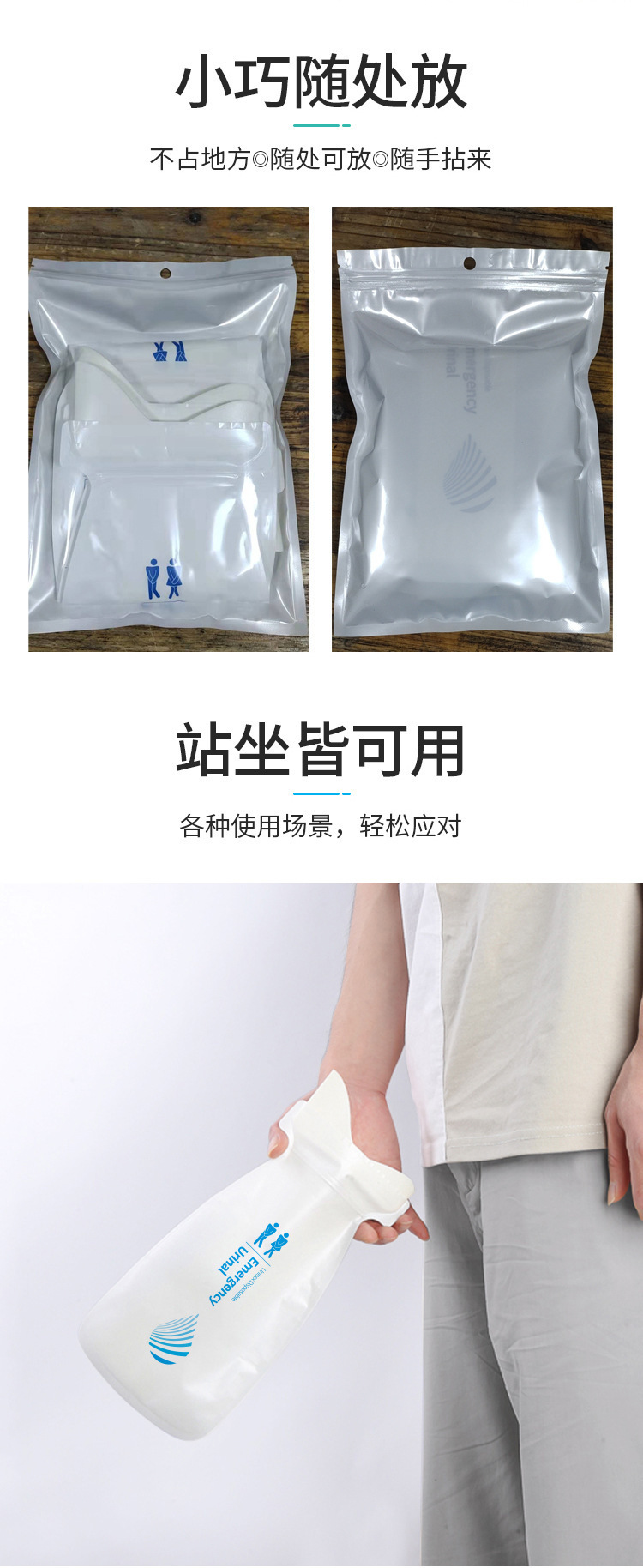 Car Emergency Urine Bag Disposable Mobile Travel Convenience Urine Bag Self-Driving Travel Portable High-Speed Male and Female Urinal