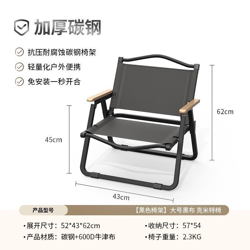 Silla plegable al aire libre Kermit silla portátil de camping silla de playa silla de picnic silla de pesca silvestre silla de pesca silla