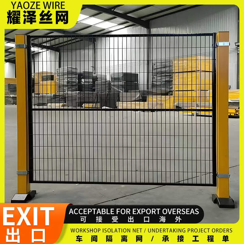 铁丝网围栏可移动通道护栏冲孔板围挡工厂防护隔断车间仓库隔离网