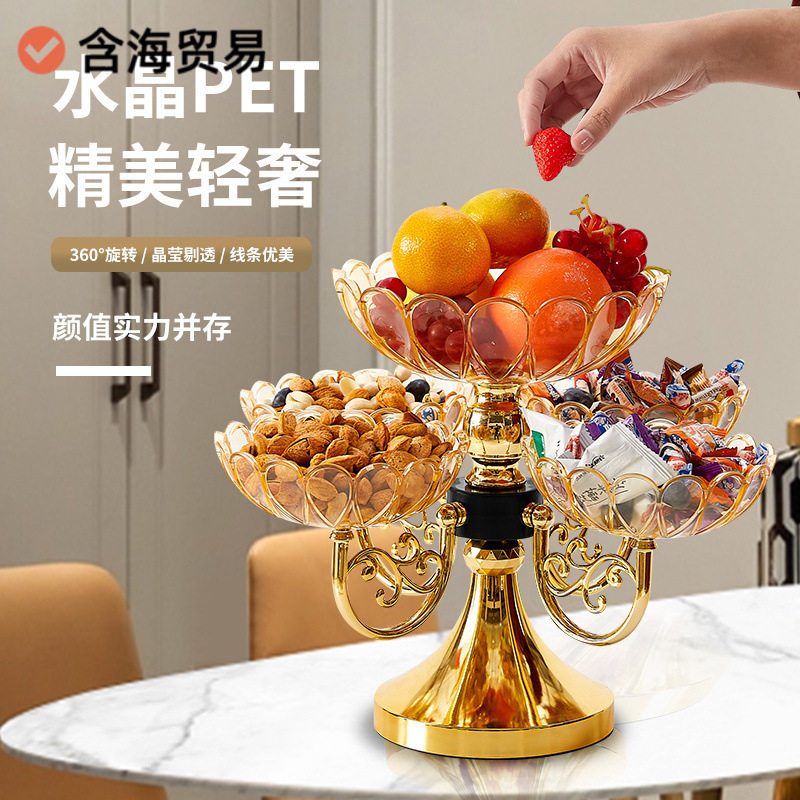 果物皿家庭用2023新型回転可能多層客間果物皿間食乾燥果キャンディー軽贅沢高級水晶|undefined