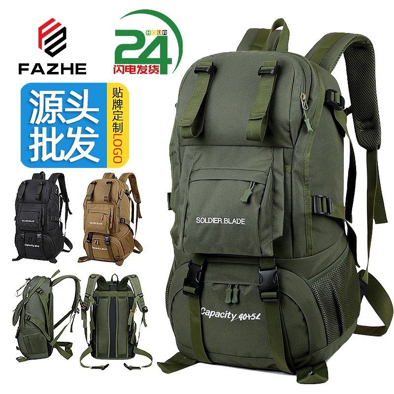 Nuevos productos transfronterizos de senderismo bolsa de montaña de gran capacidad impermeable ultraligera mochila deportiva al aire libre bolsa de viaje regalo al por mayor