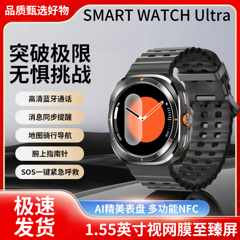 25 New Huaqiang North ultra Smart Sports Watch Men's Business Square Navigation Call Touch Screen High Edition