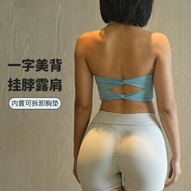 运动内衣;瑜伽长裤;瑜伽套装