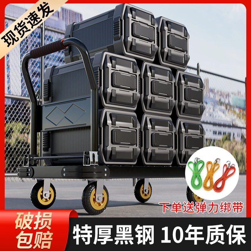 Маленькая тележка тележка ручной тележки складной переносной бытовой прицеп плоский тележка