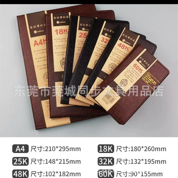 Кожанский блокнот Guangben GB8360/60K с 104 страницами, внутренний бежевый лист, черная или коричневая обложка