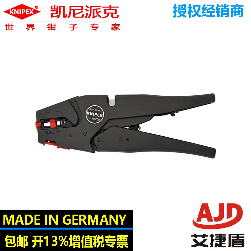 Knipex саморегулирующийся изолированный снятие изоляции проводов обжимной инструмент сборки 12 40 200