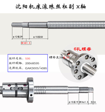 ��ꖔ��ؙC���z�UCAK6136 6140 3665 4085܇�����ϰ�X�S�L��z��